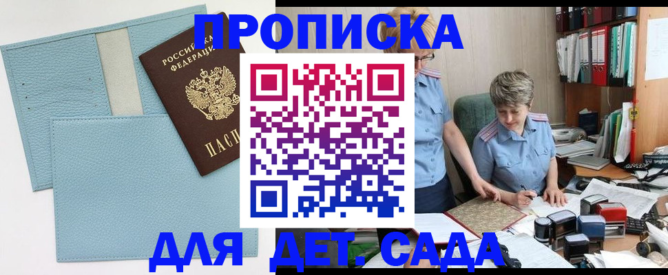 миграционный учет в Зуевке